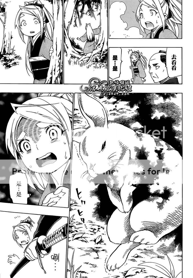 [jojo][八重之樱][第02话][40p][附载点]